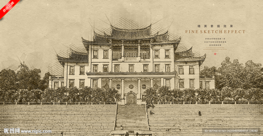 厦门大学