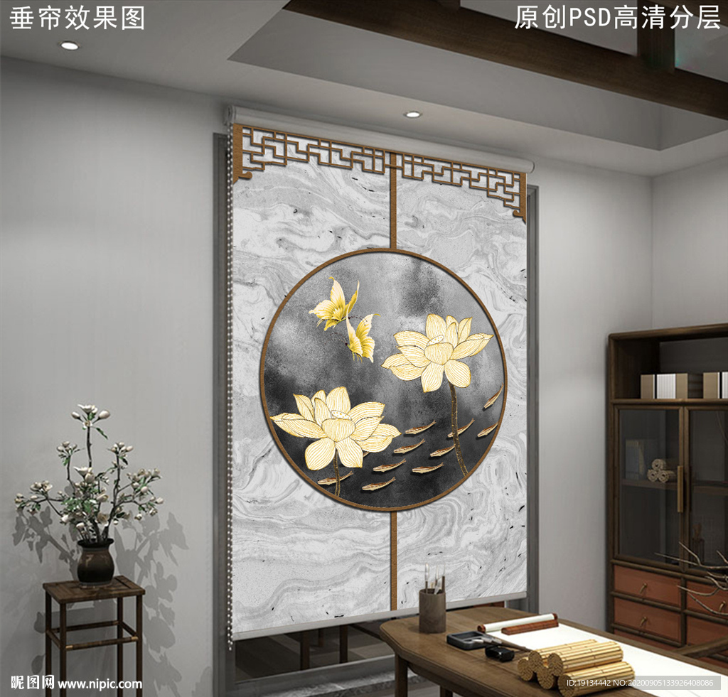 新中式垂帘