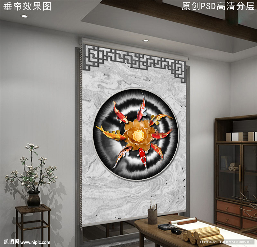 新中式鲤鱼戏荷水墨画垂帘