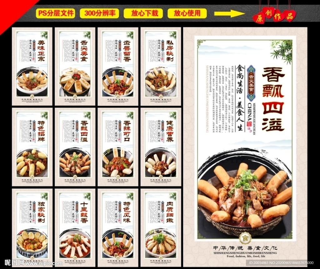 地锅鸡