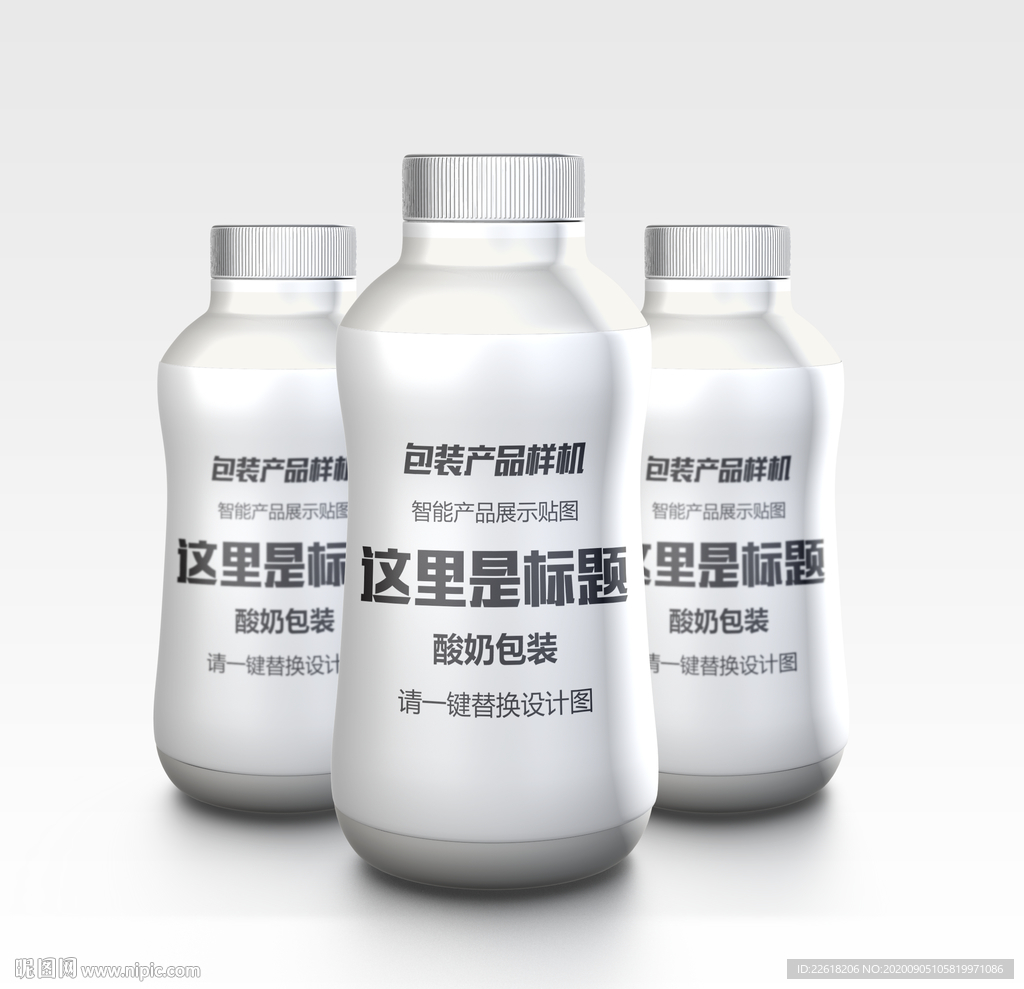 精品牛奶包装样机