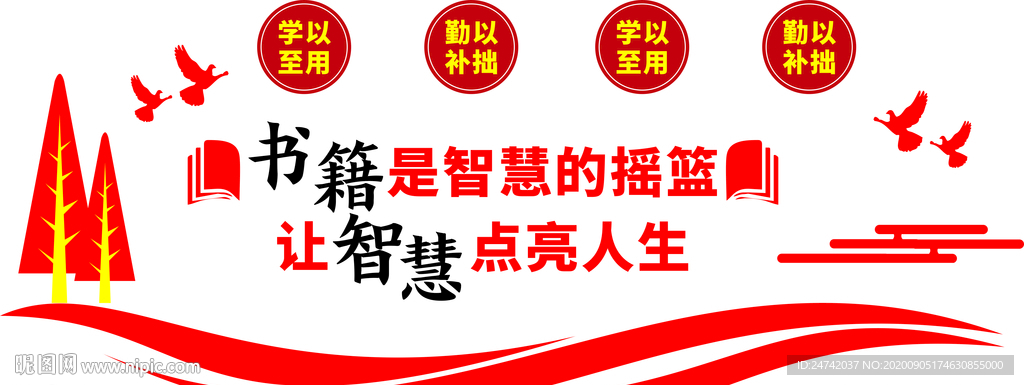 读书