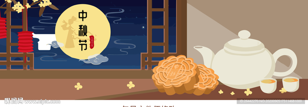中秋赏月
