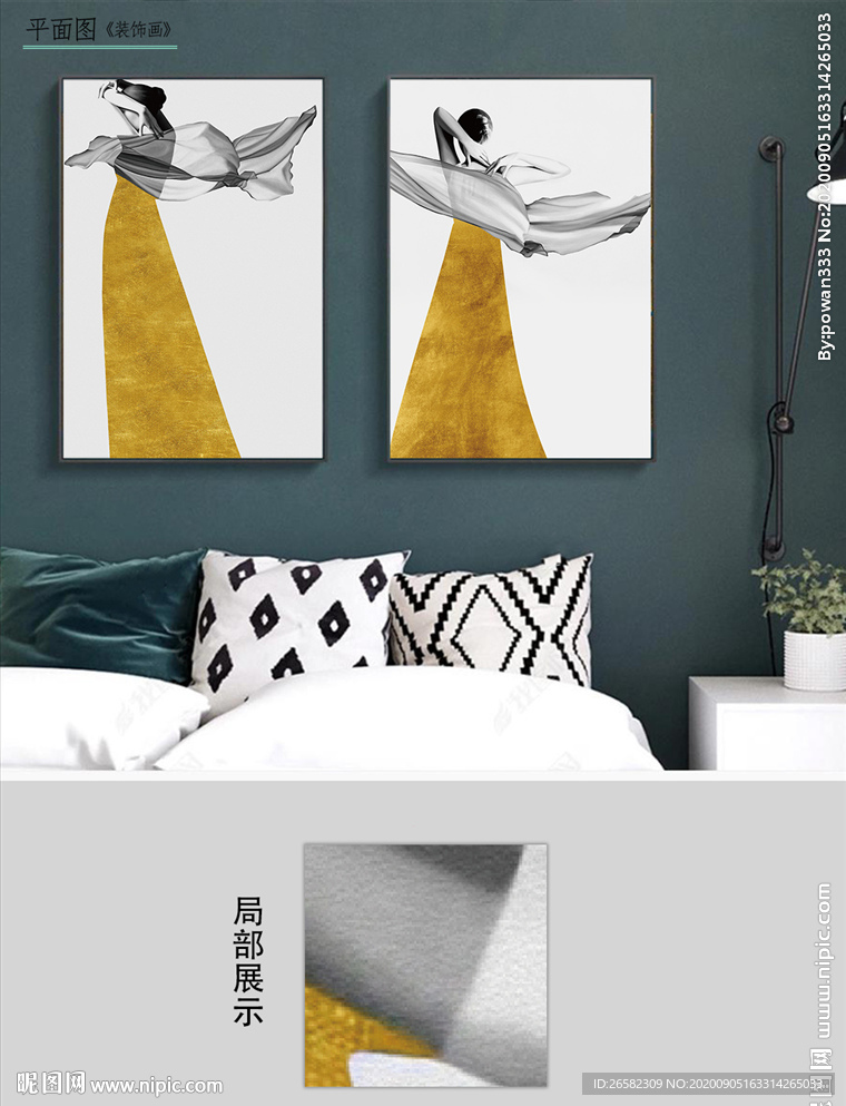 现代简约金色黑白丝绸女郎装饰画