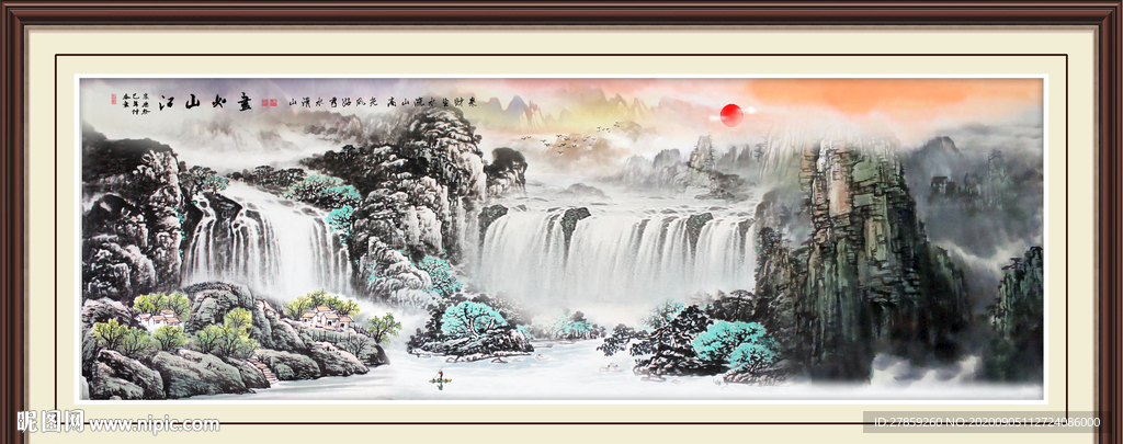 江山如画