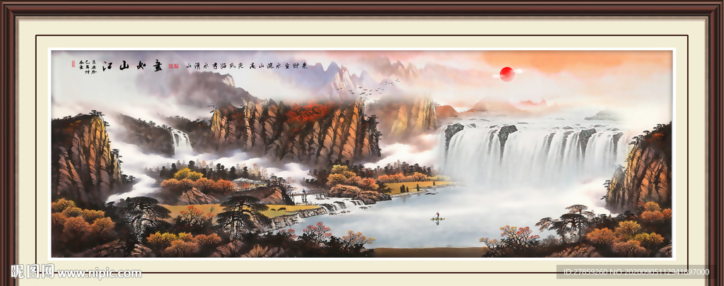 风景画