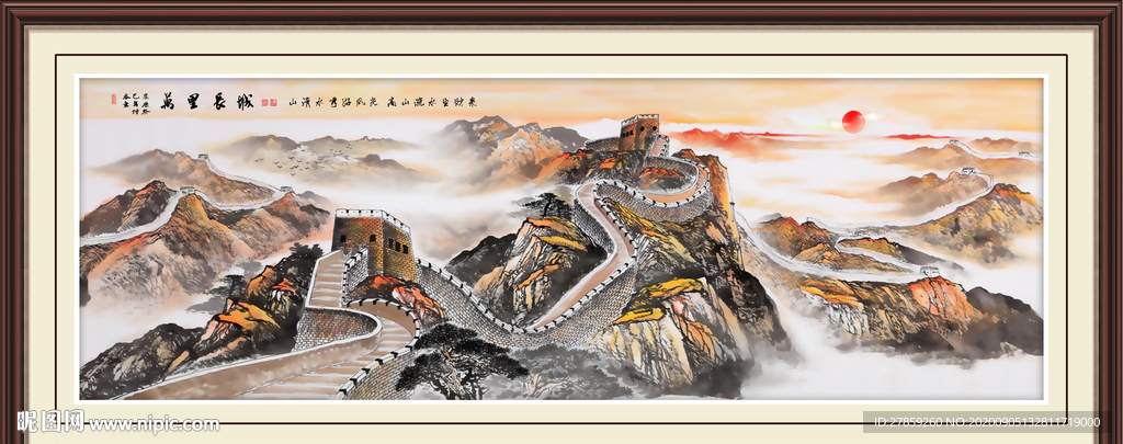 长城 国画长城 长城国画