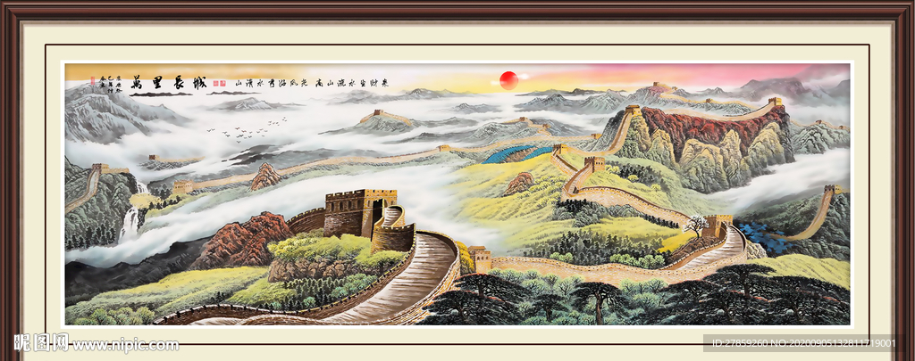 长城 国画长城 长城国画