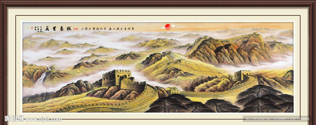 长城 国画长城 长城国画