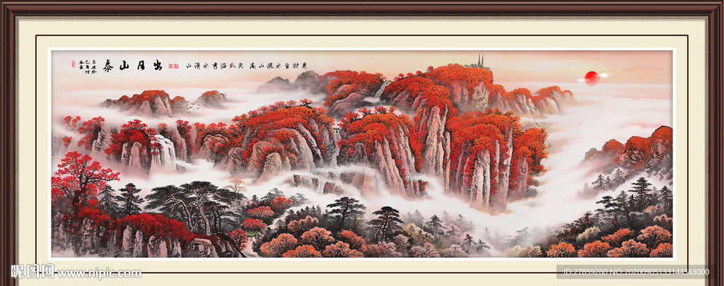泰山日出泰山