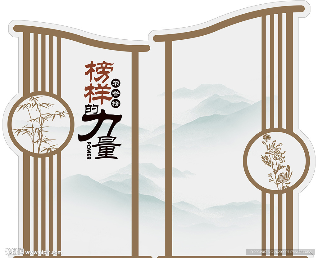 荣誉榜