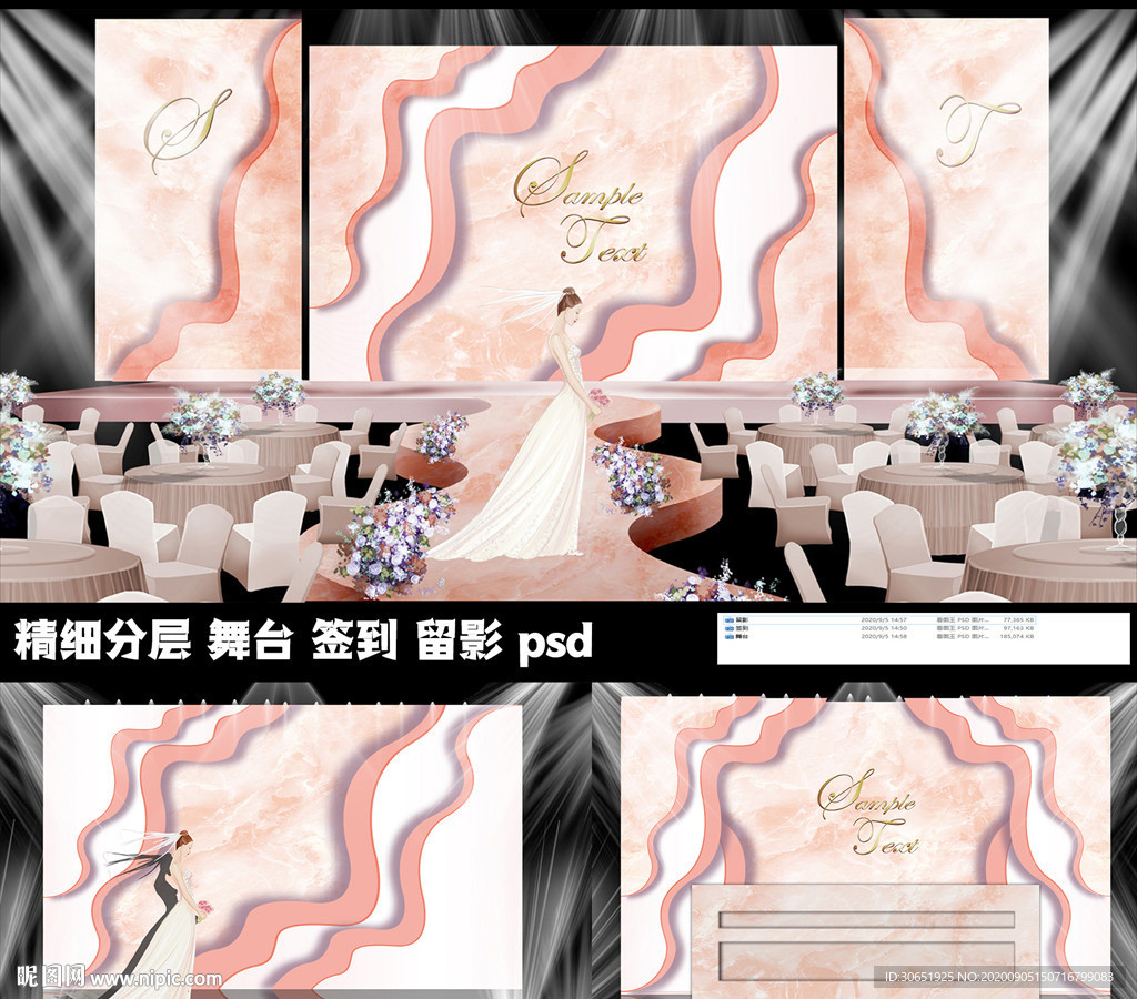 清新淡粉粉色白色大理石婚礼设计
