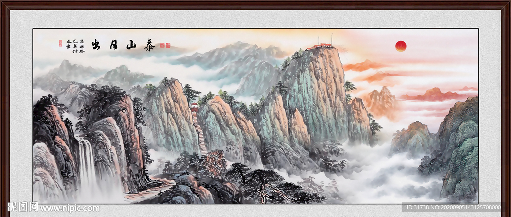 泰山日出泰山