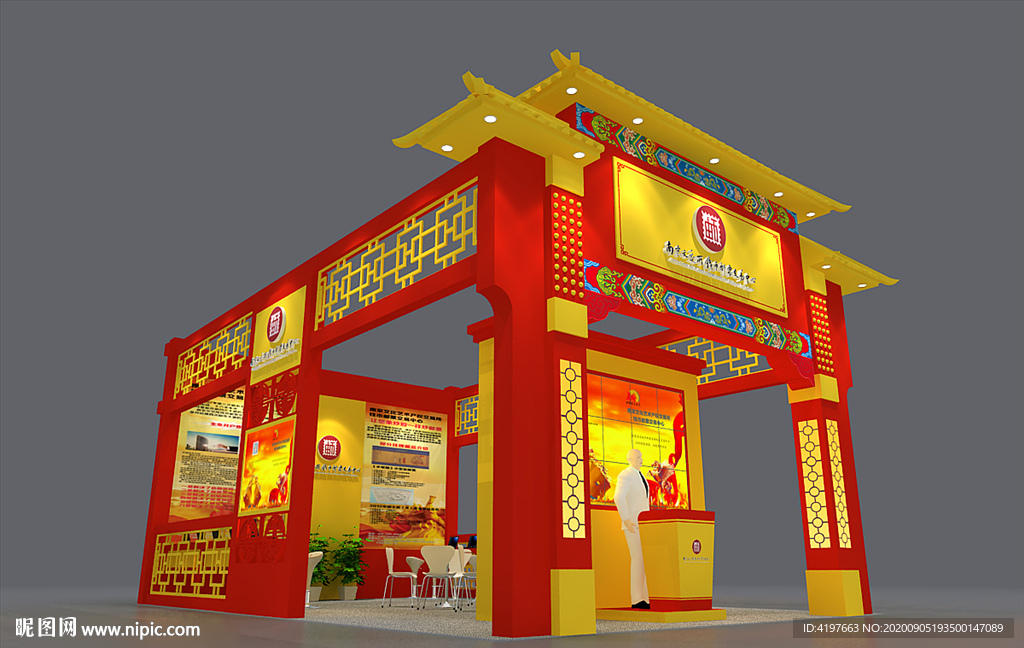 中式展台模型