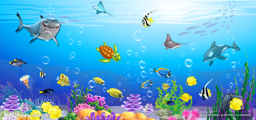海洋世界