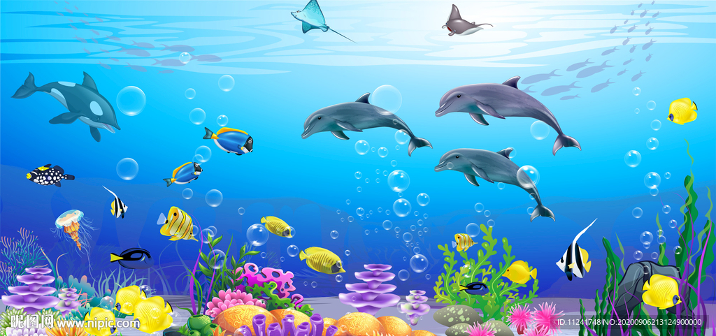 海底