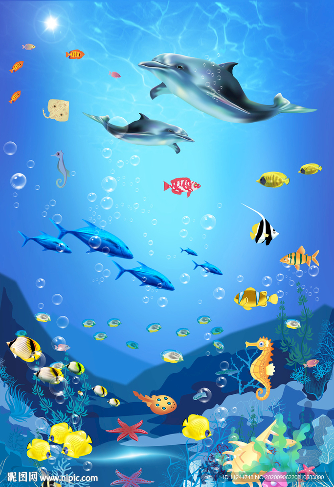 海洋