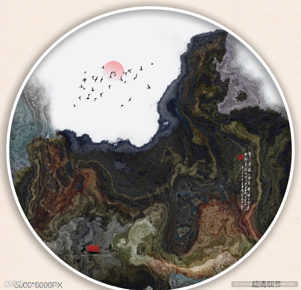 水墨装饰画