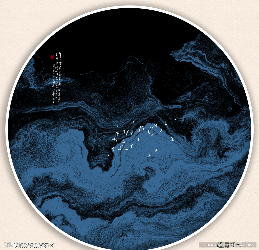 意境山水画