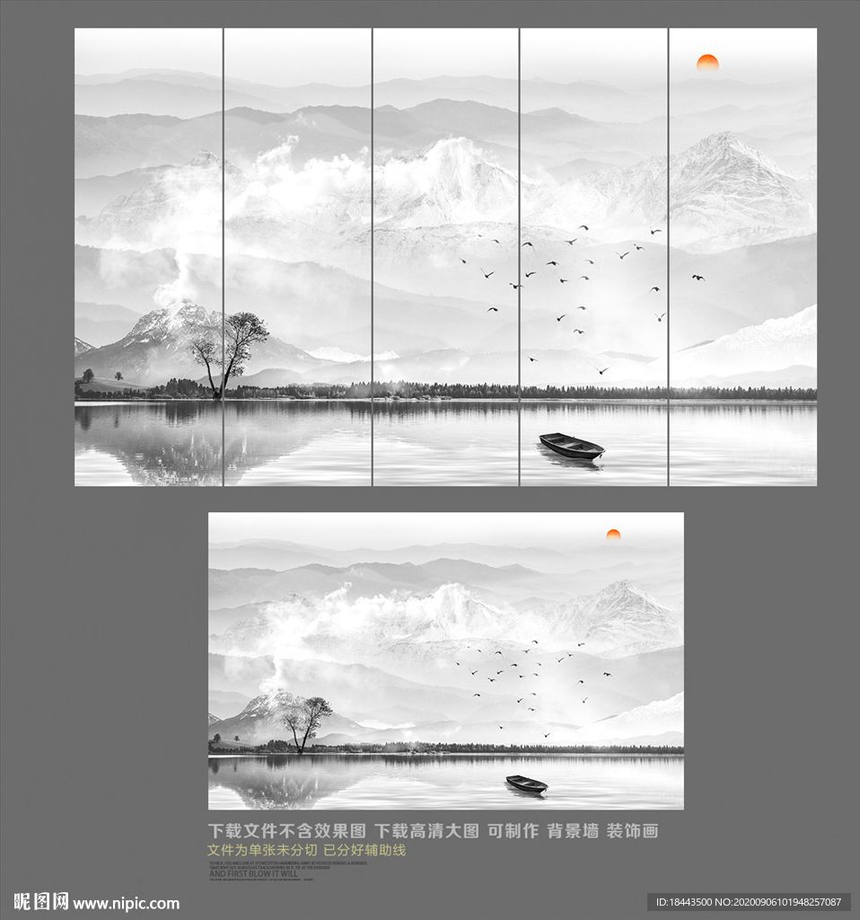 沙发背景墙 水墨背景墙
