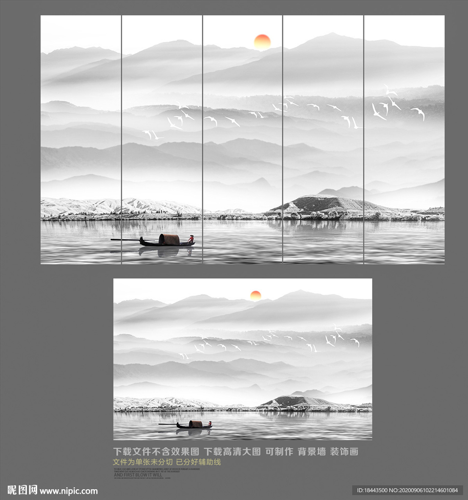 新中式背景墙