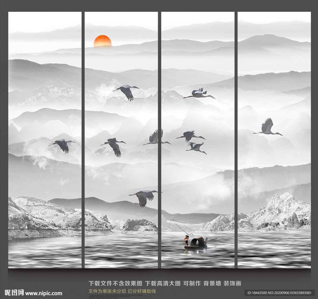 新中式