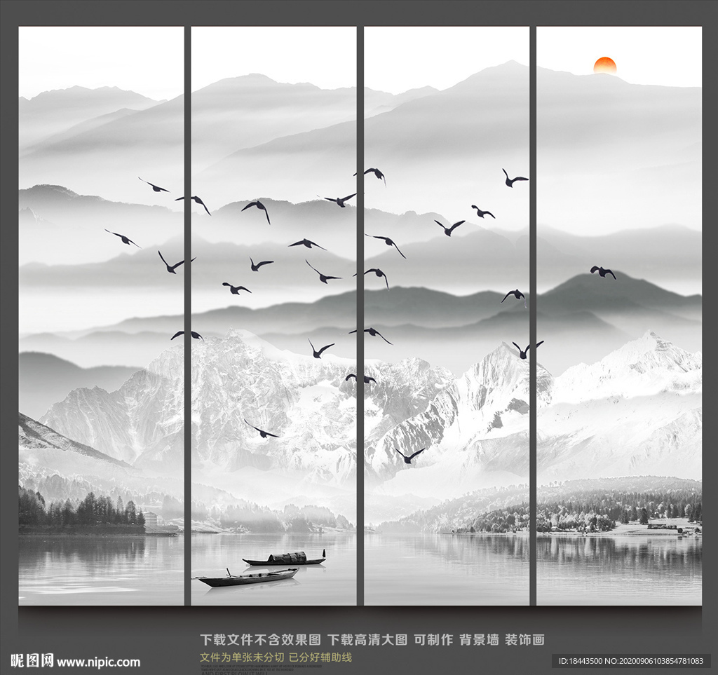 水墨山水