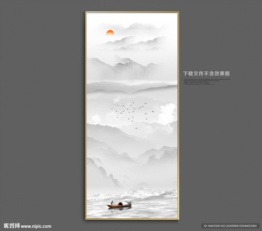 抽象水墨