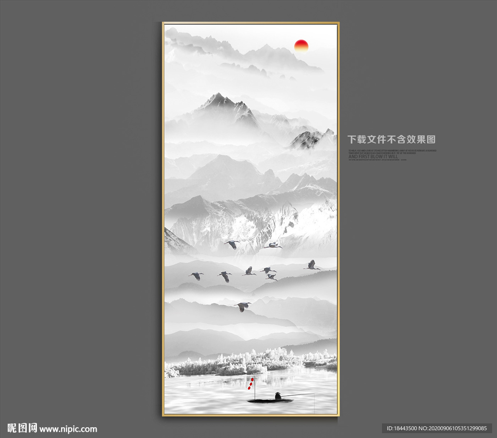山水