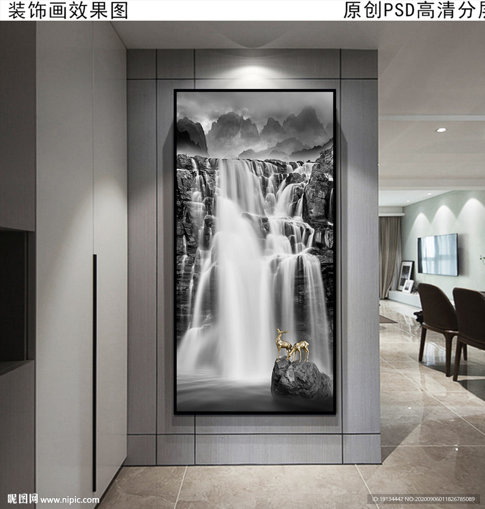 山水瀑布玄关画