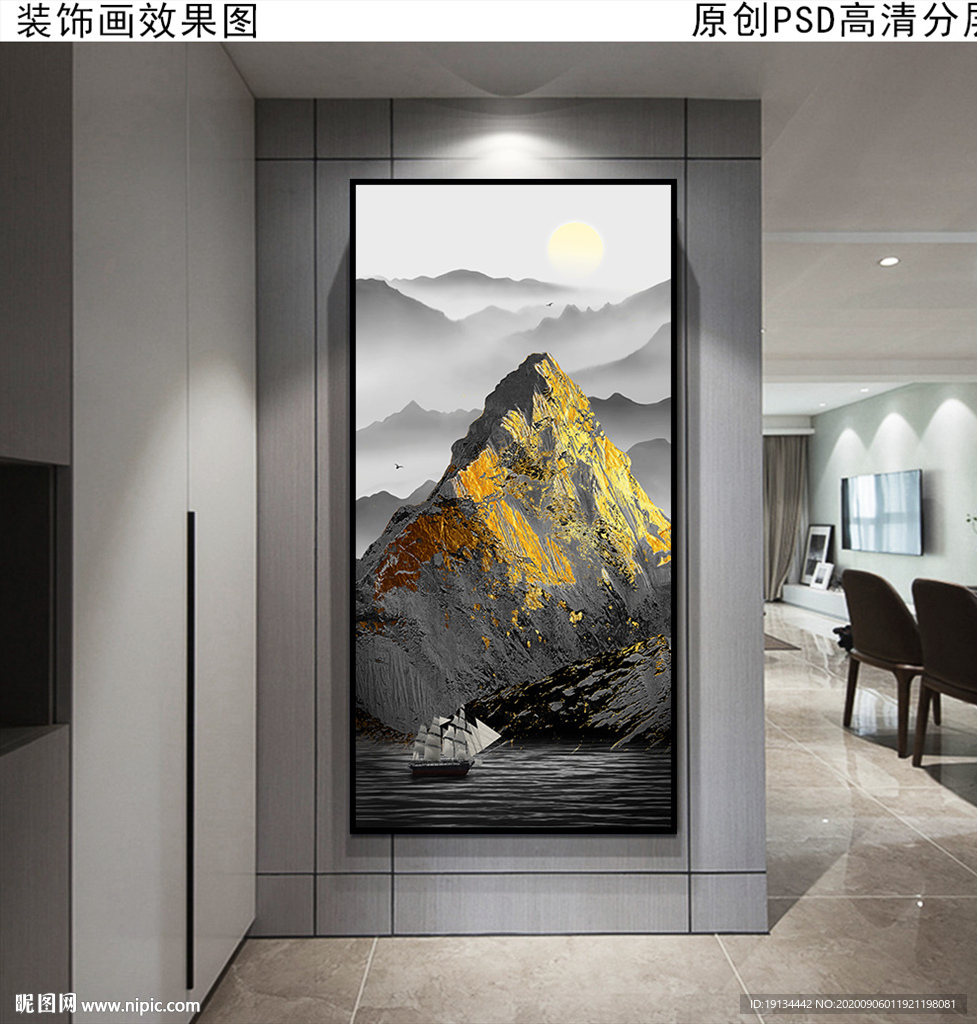 富贵金山山水风景玄关画