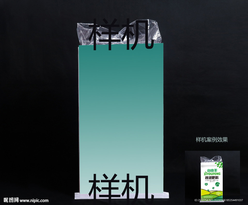 编织袋效果图