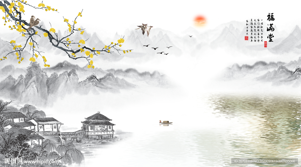 新中式山水画电视背景墙