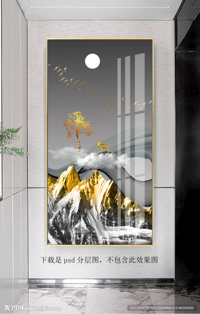 玄关轻奢装饰画