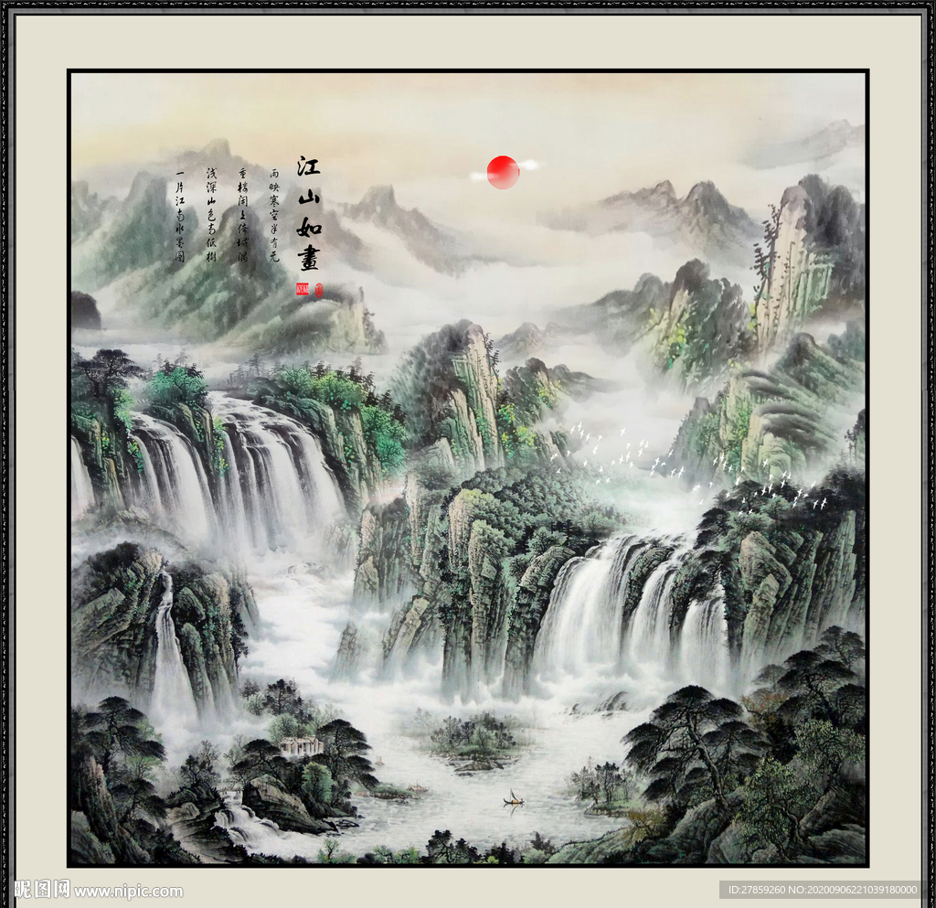 聚宝盆