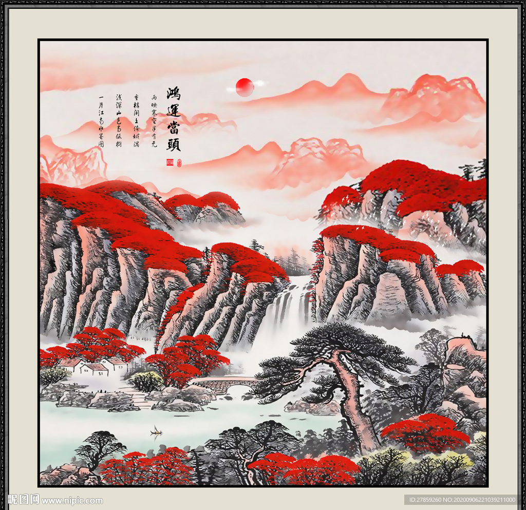 鸿运当头