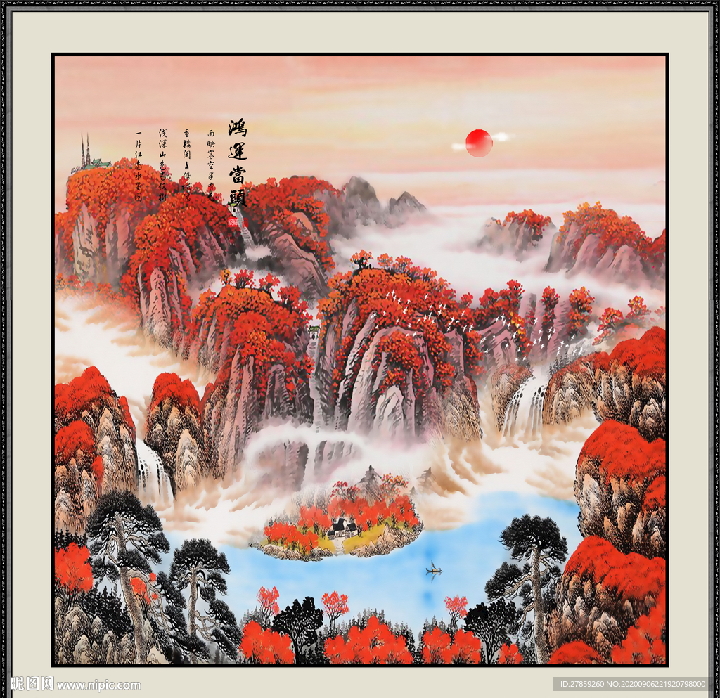 鸿运当头