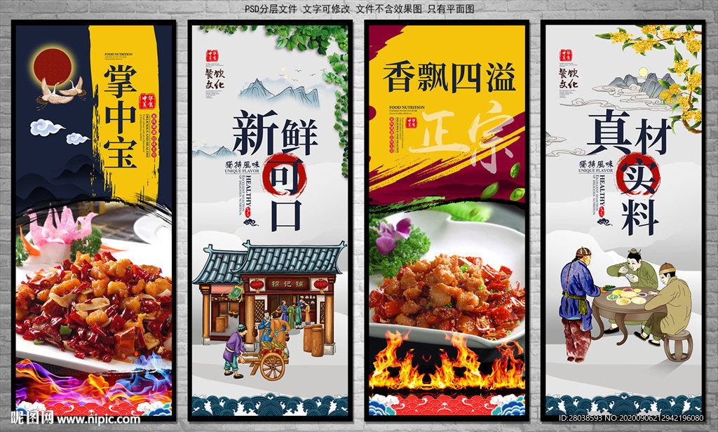 掌中宝