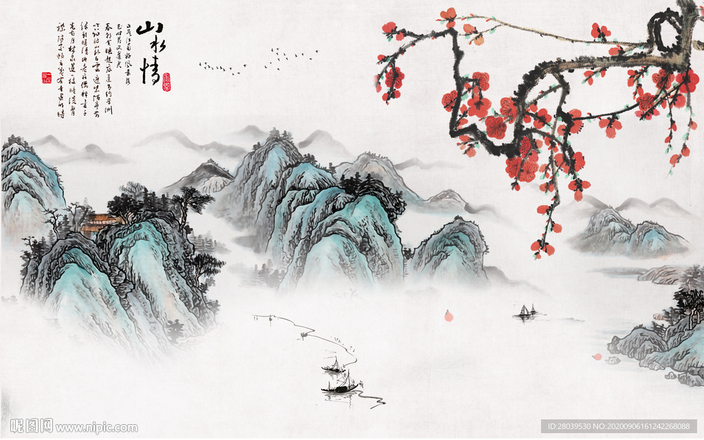 新中式山水背景墙
