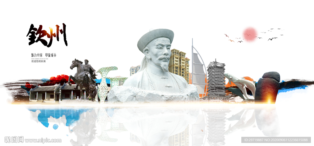 钦州旅游