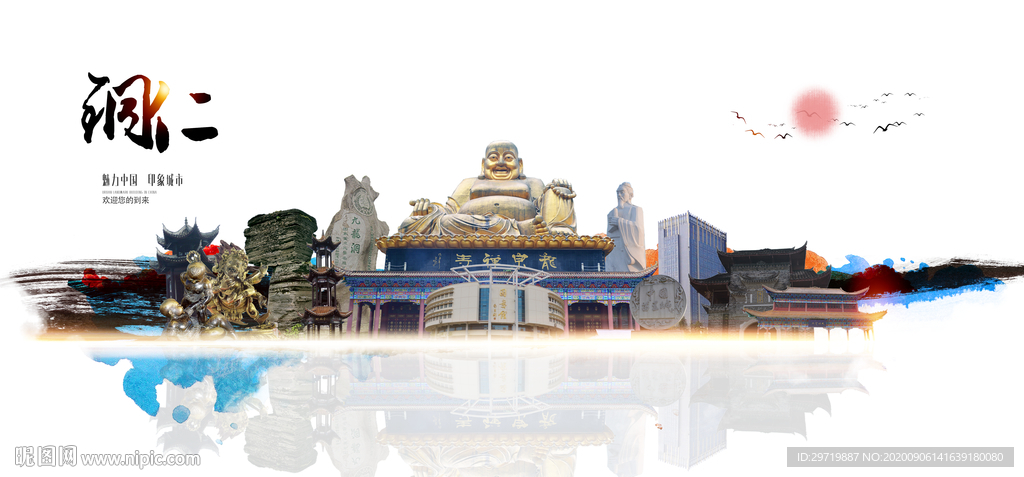 铜仁旅游