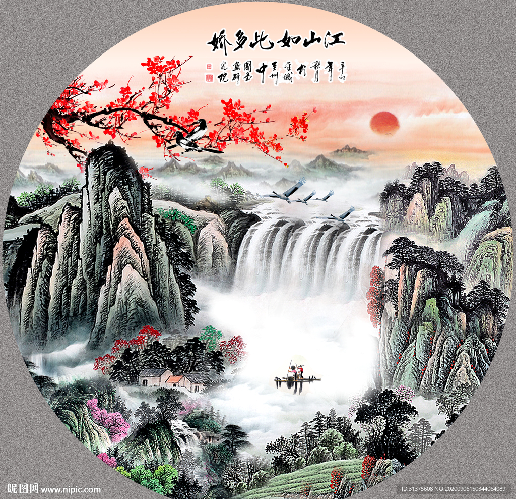 旭日东升