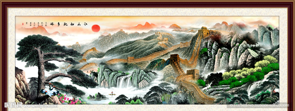 长城风景画