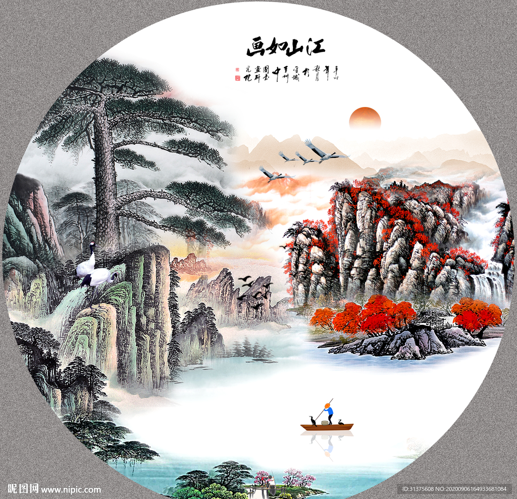 迎客松中式国画山水装饰画