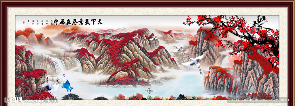 鸿运当头