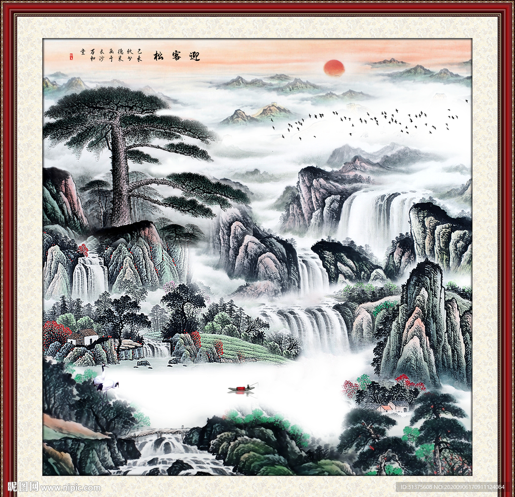 迎客松国画迎客松