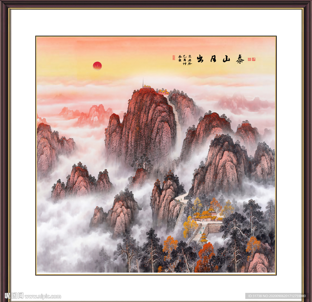 泰山日出泰山