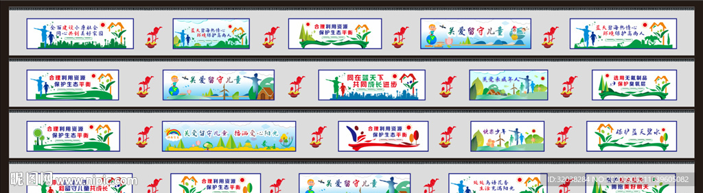 关注未成年人健康 保护环境