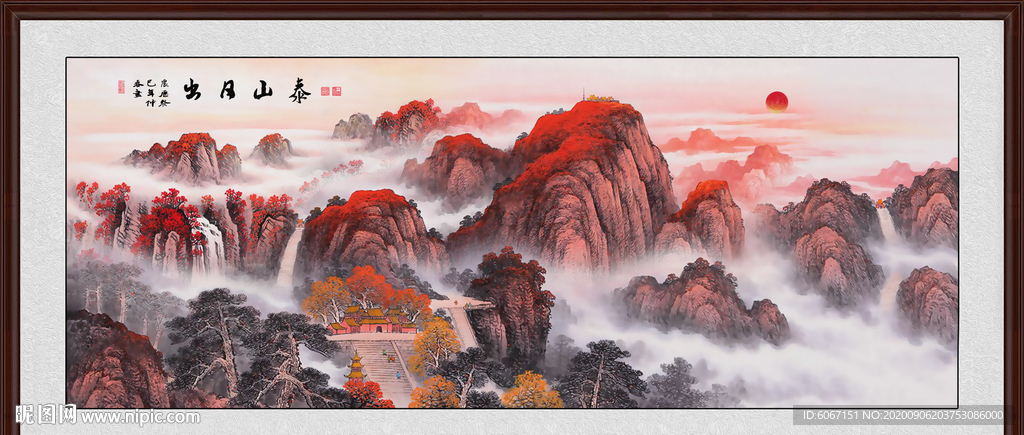 泰山日出