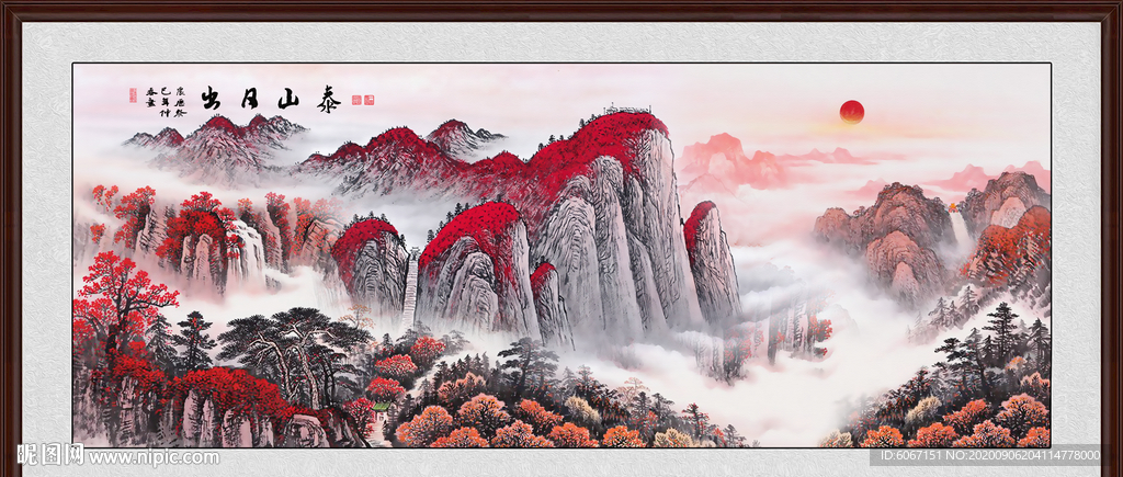 旭日东升